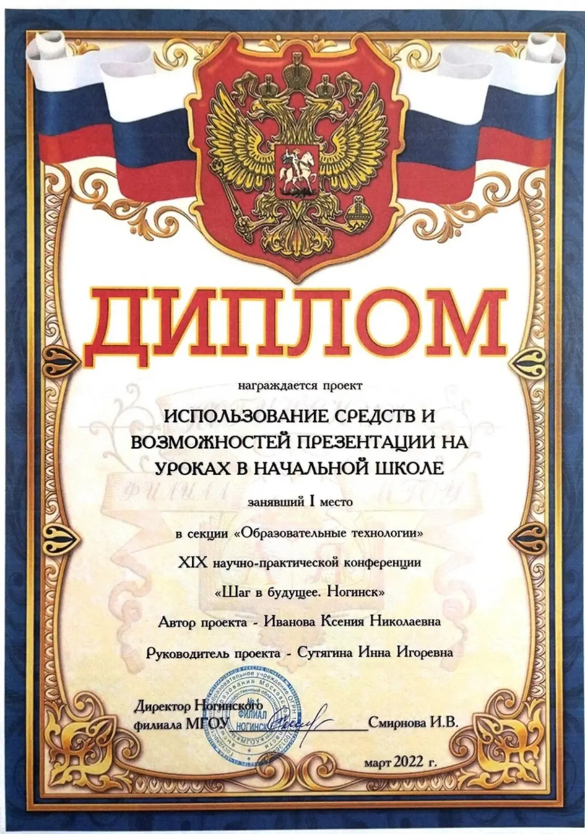 Как я училась учить 🎓 | Сетка — социальная сеть от hh.ru