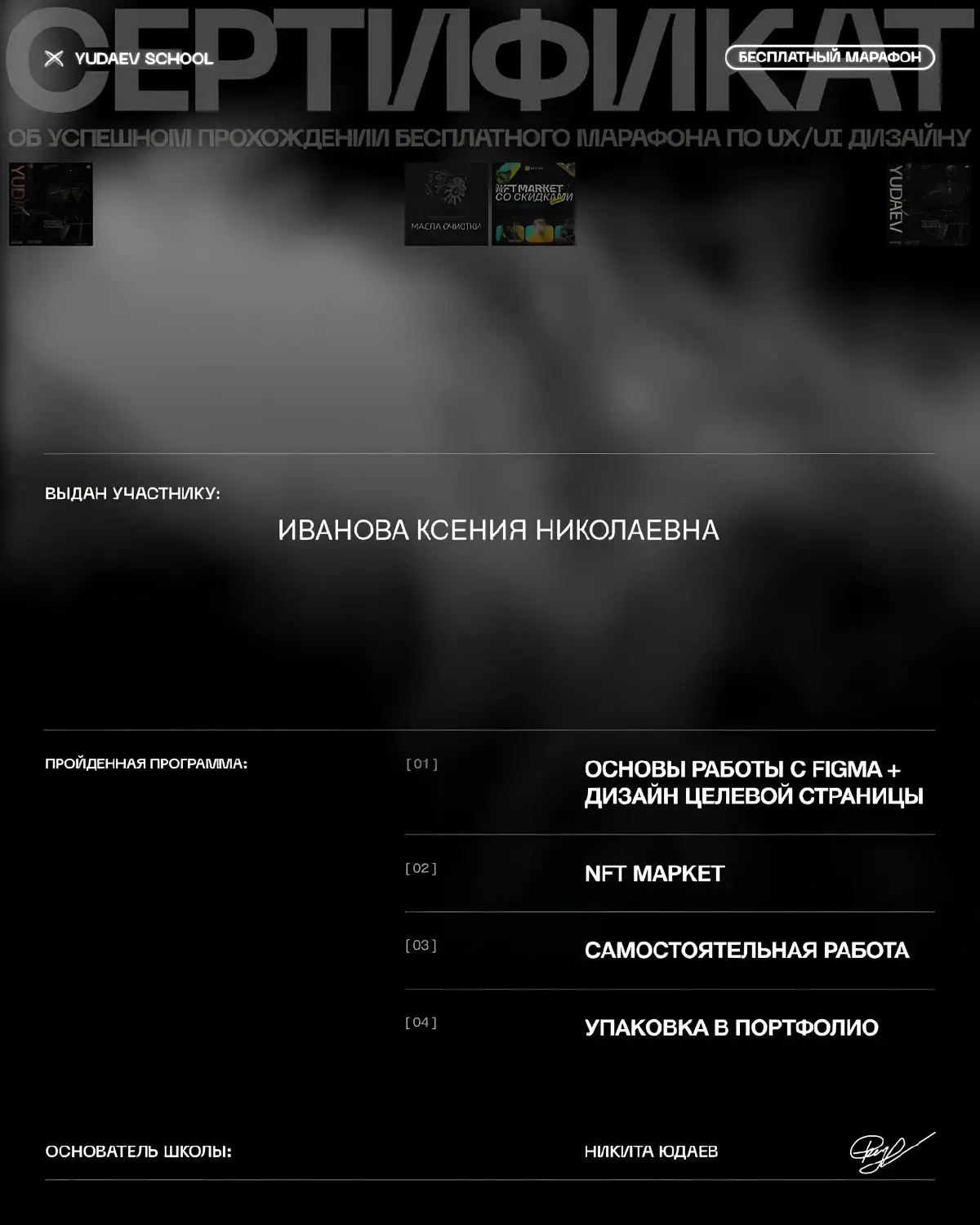 Дизайн - мое хобби, педагогика - призвание 🙋 | Сетка — социальная сеть от hh.ru