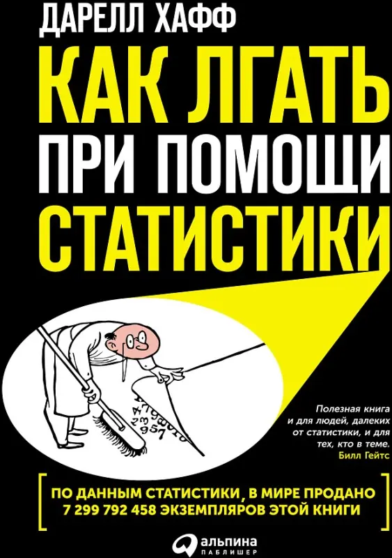 Флешмоб от Литрес как повод | Сетка — социальная сеть от hh.ru