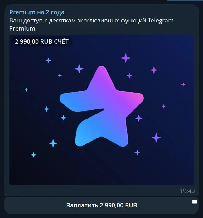 Думаю, уже все заметили плашку «2 ГОДА Premium — скидка 58%!»
Так вот, я сначала обрадовался → мол, о, круто, скидочка | Сетка — социальная сеть от hh.ru