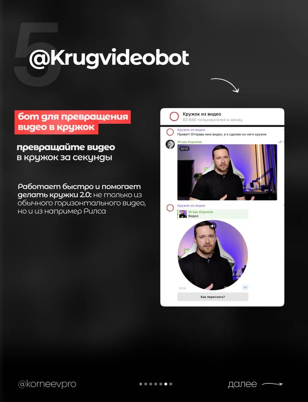 Боты в ТГ, сильно упрощающие жизнь 🤌
1. @SaveFromVkBot — качай фильмы, сериалы, музыку бесплатно
2. @midjorobot — бот для с ИИ-шками и различными инструментами
3 | Сетка — социальная сеть от hh.ru