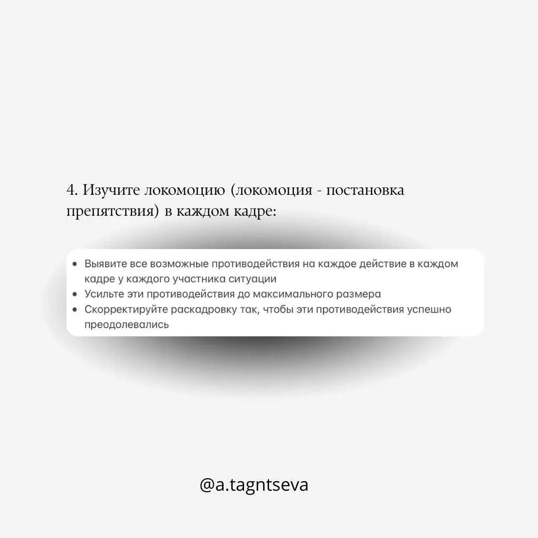 МОДЕЛИ МЫШЛЕНИЯ ГЕНИЕВ 🗽 | Сетка — социальная сеть от hh.ru