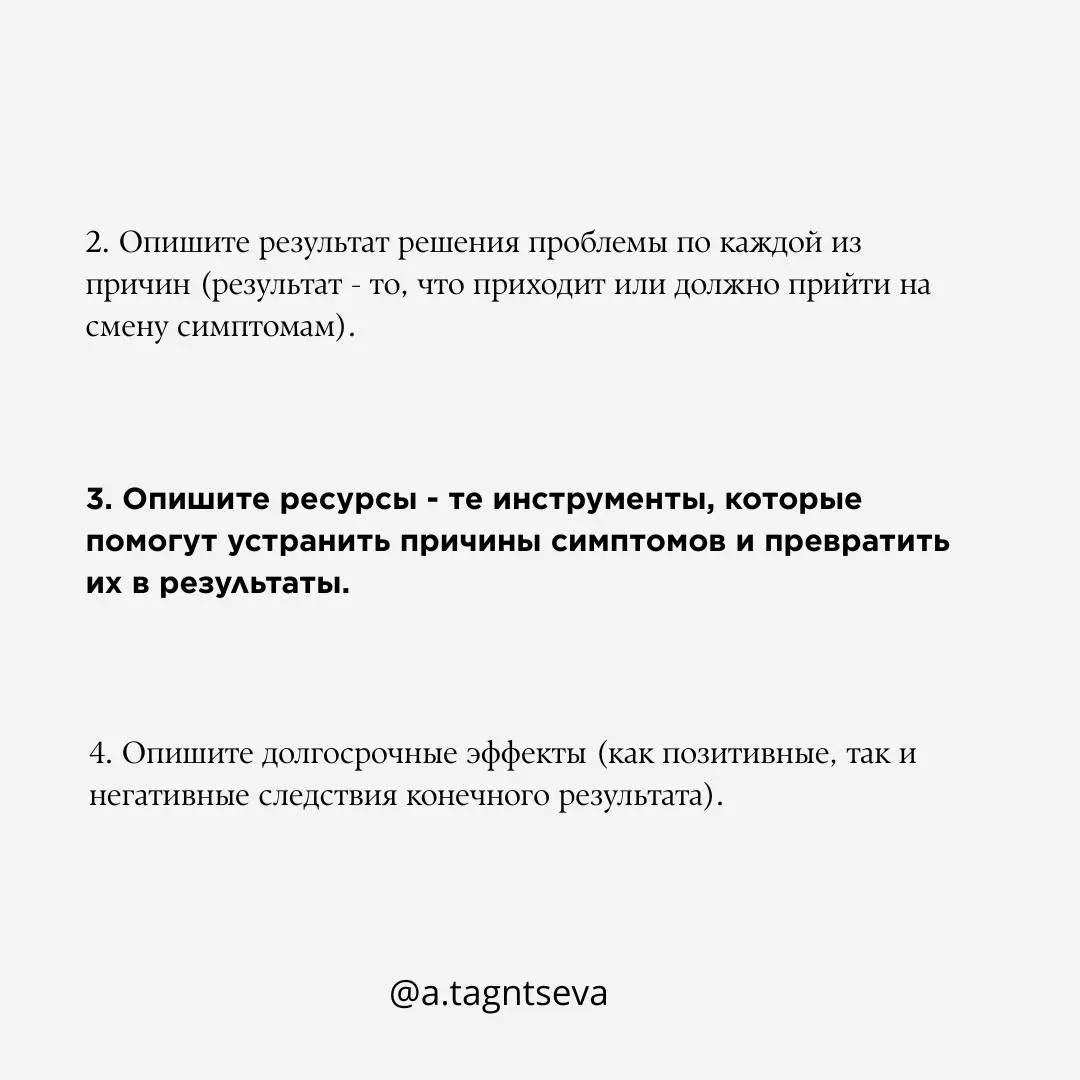 МОДЕЛИ МЫШЛЕНИЯ ГЕНИЕВ 🗽 | Сетка — социальная сеть от hh.ru