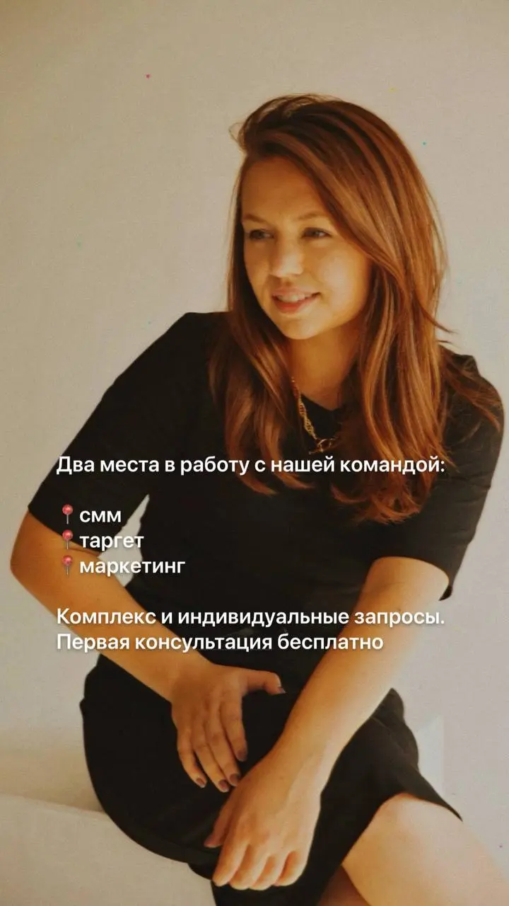 Ваш проект ждет прорыва? У нас есть для вас силы и место! 🚀
Знакомо чувство, когда бизнес уперся в потолок? Отличный продукт есть, а заявок — мало | Сетка — социальная сеть от hh.ru