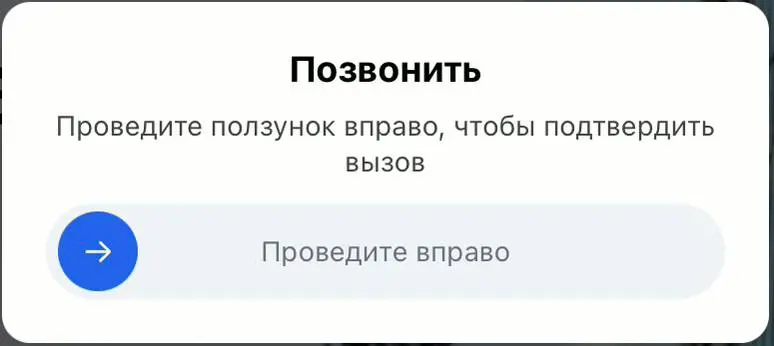 А теперь скрипт с той же логикой, но для отслеживания кликов по номеру.
А вернее, попыток дозвона с сайта | Сетка — социальная сеть от hh.ru