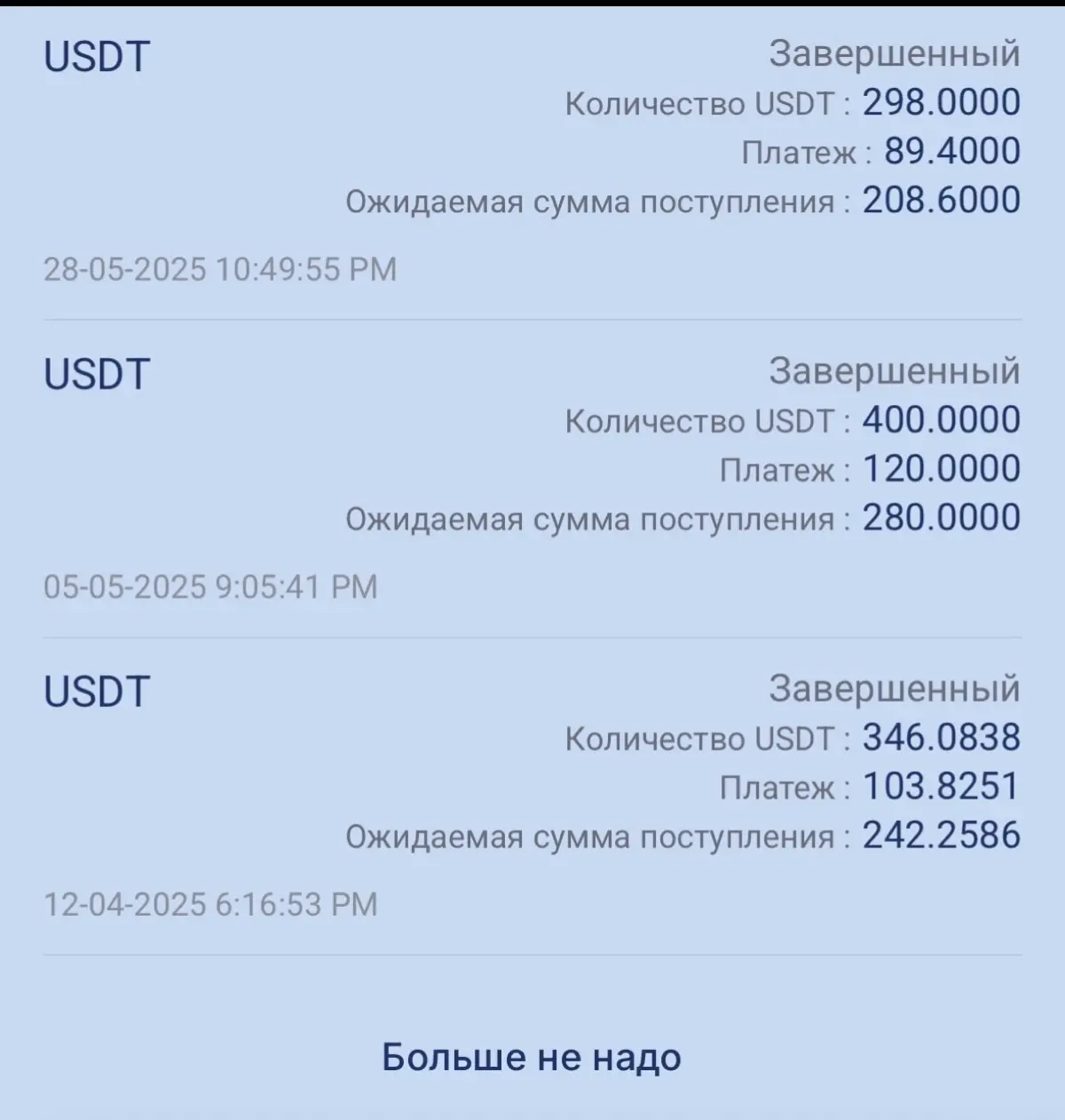 Заработок в клубе С 8 | Сетка — социальная сеть от hh.ru