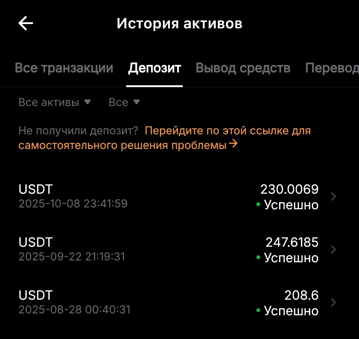 Это выводы все с Bybit | Сетка — социальная сеть от hh.ru