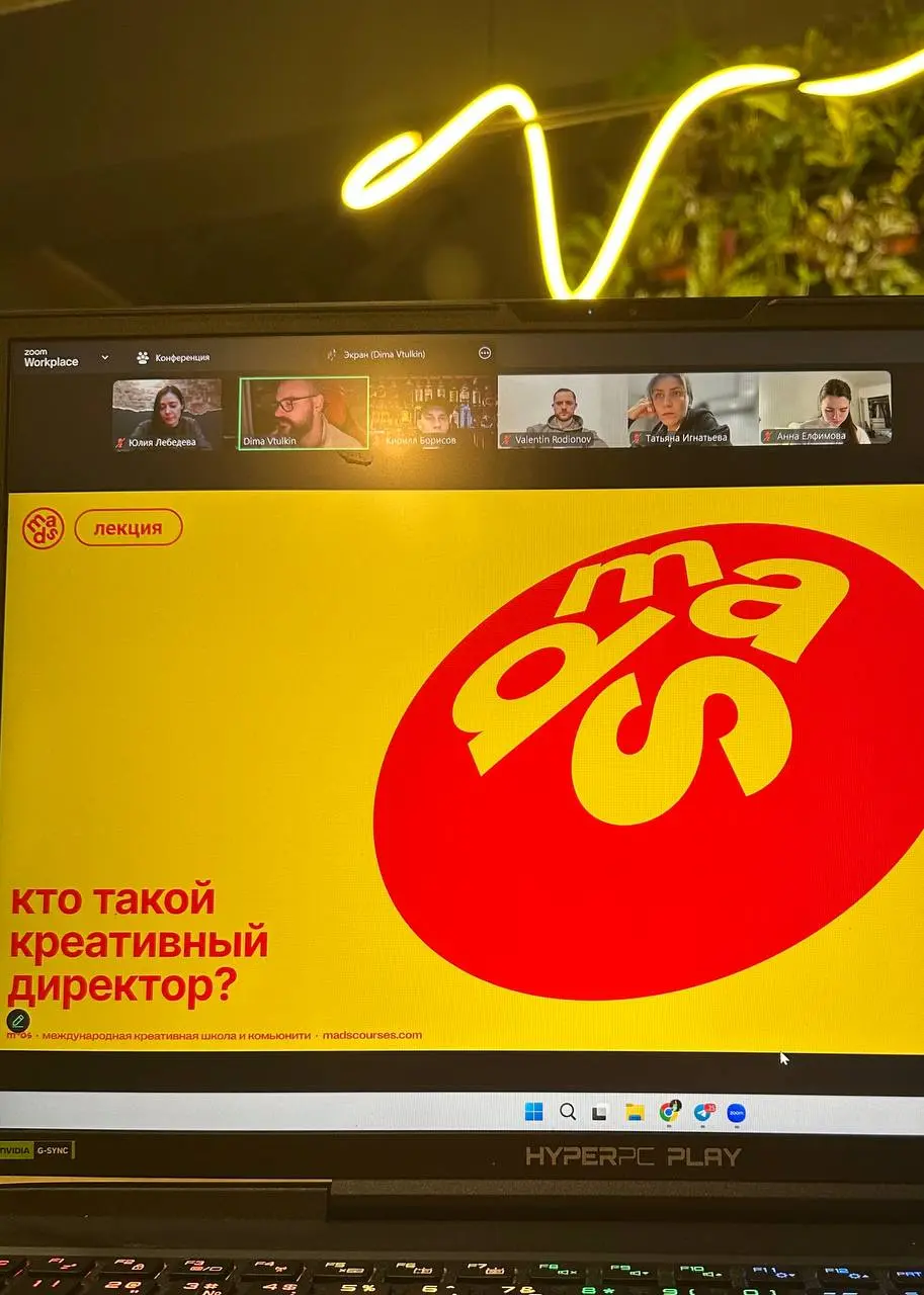 Каждая новая лекция на курсе MADS невероятная мотивация.
Мне очень зашла мысль куратора Димы Втулкина, что креативный директор — это симулякр | Сетка — социальная сеть от hh.ru
