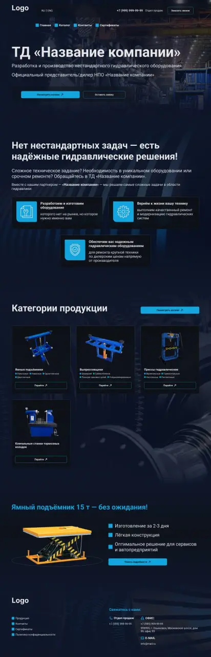 Ну вот, еще одно тестовое позади) сделала что смогла) Очень старалась задизайнить страницу.
Получила шаблонный отказ | Сетка — социальная сеть от hh.ru