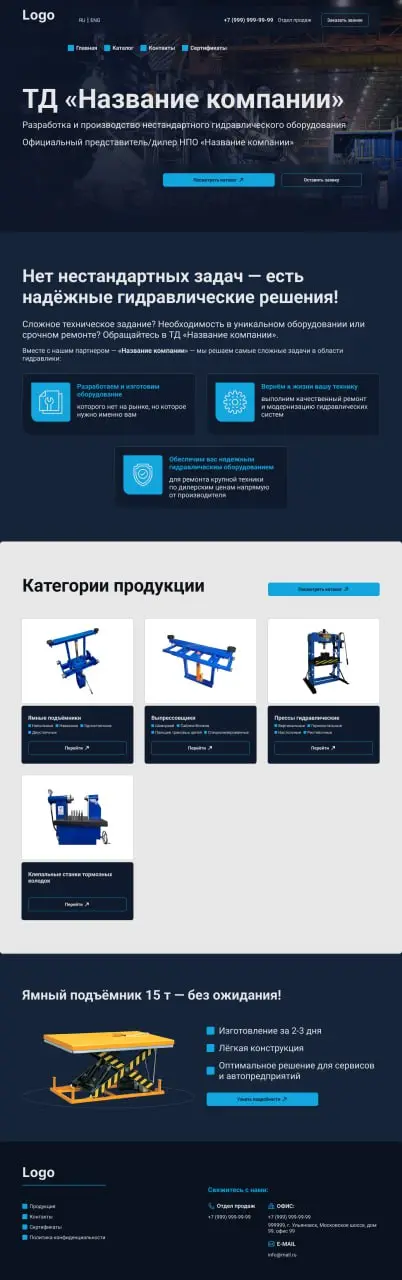 Ну вот, еще одно тестовое позади) сделала что смогла) Очень старалась задизайнить страницу.
Получила шаблонный отказ | Сетка — социальная сеть от hh.ru