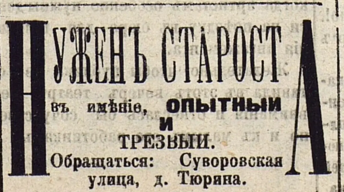 А мы с вами точно подойдем после трехдневных выходных? | Сетка — социальная сеть от hh.ru