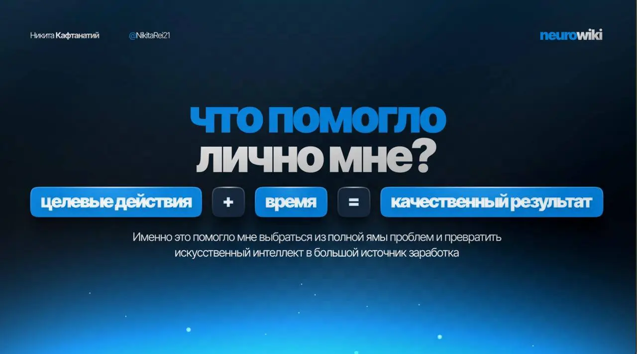 Попасть на вебинар в четверг стоит 10 | Сетка — социальная сеть от hh.ru