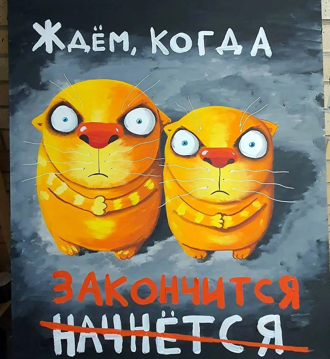 О страхах | Сетка — социальная сеть от hh.ru