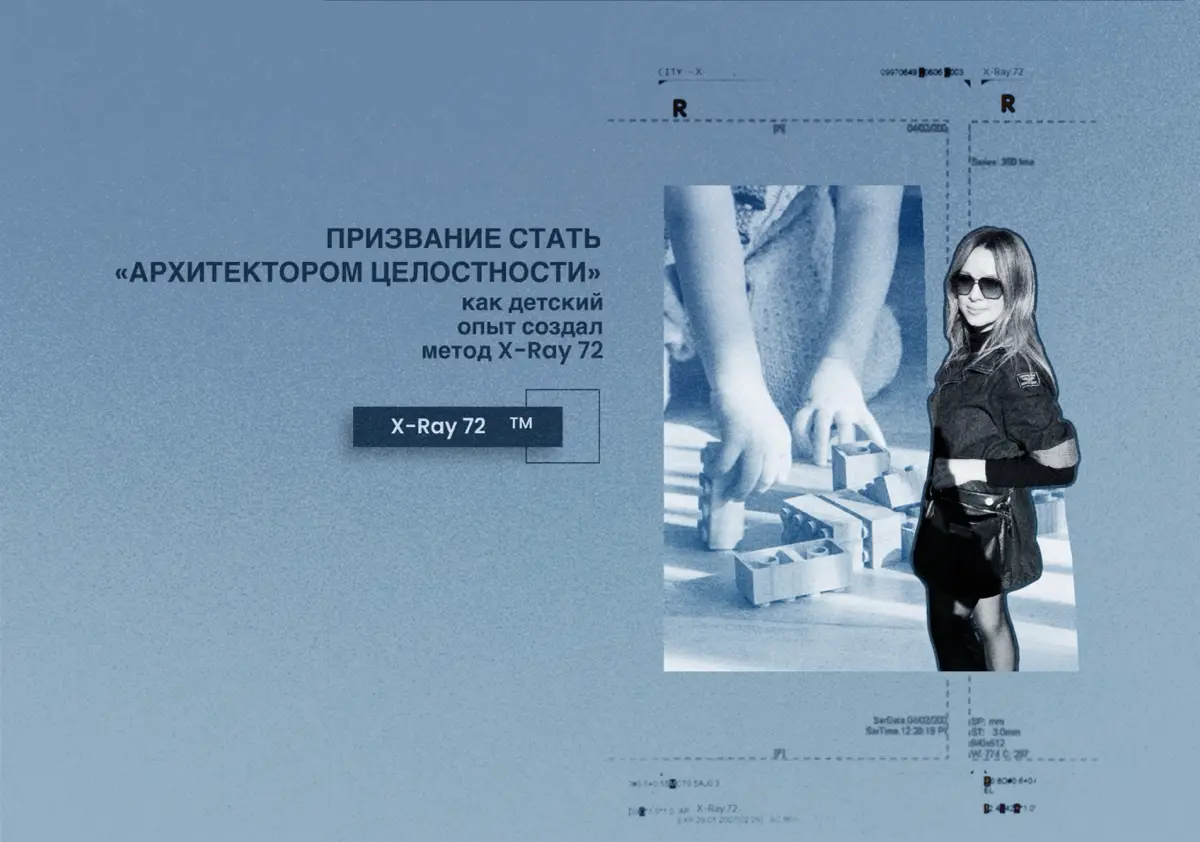 Меня никогда не брали на линейные должности. | Сетка — социальная сеть от hh.ru