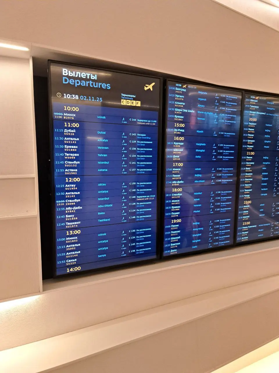 ✈️ Привет, друзья! 👋
Мы улетели в отпуск! Ноябрьский отдых - именно то, что нужно, чтобы зарядиться энергией перед финальным рывком года | Сетка — социальная сеть от hh.ru