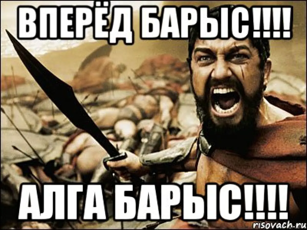 Алга! | Сетка — социальная сеть от hh.ru