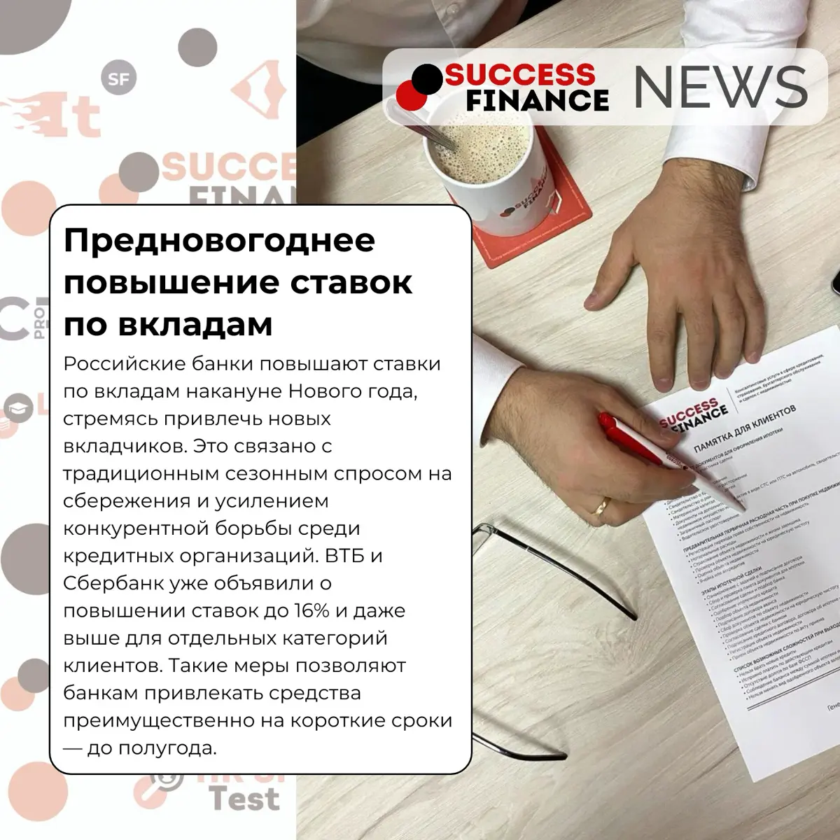 1️⃣Названы группы россиян, которым проиндексируют выплаты в 2026 году
Доходы в 2026 году увеличатся у четырёх ключевых групп населения за счёт индексации | Сетка — социальная сеть от hh.ru