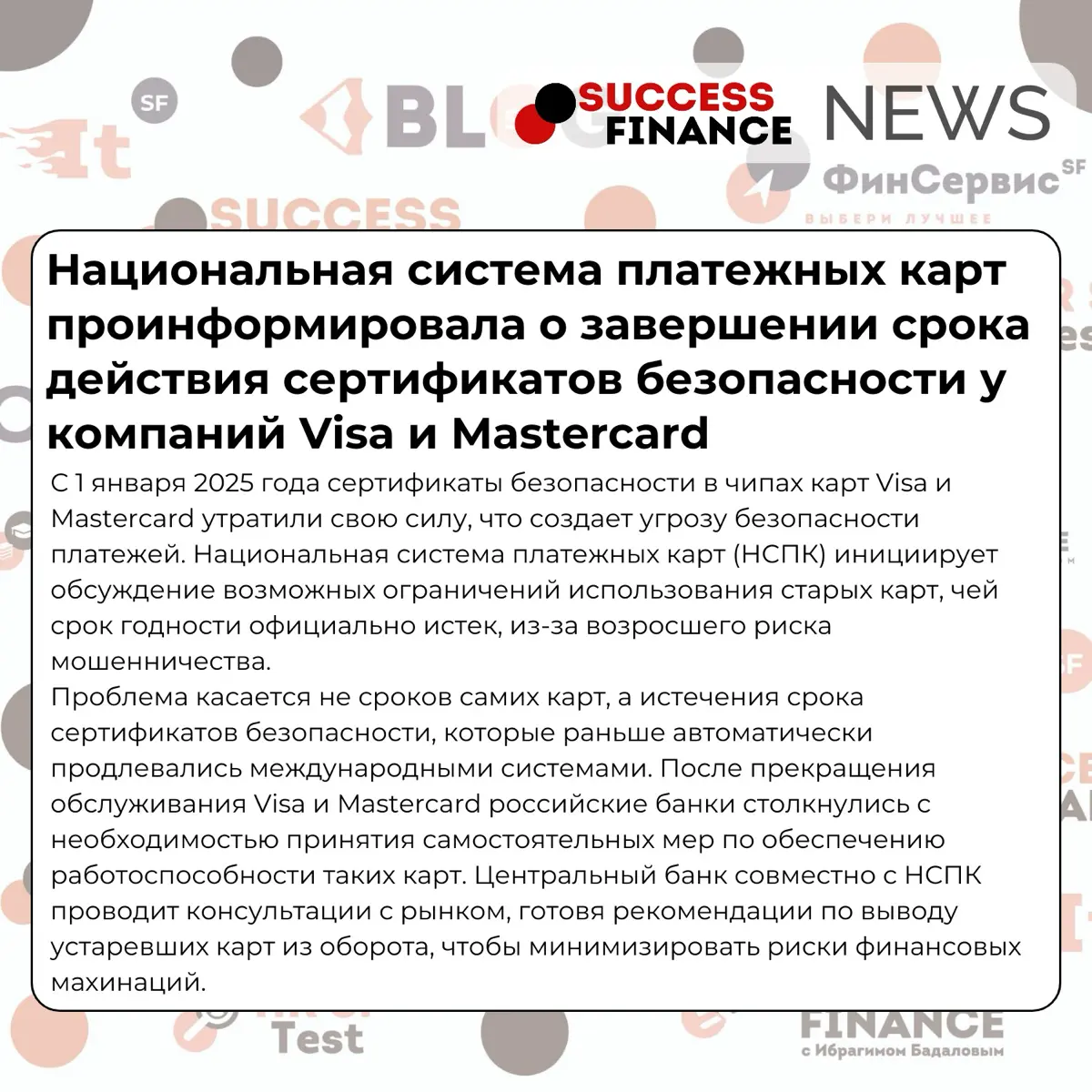 1️⃣Названы группы россиян, которым проиндексируют выплаты в 2026 году
Доходы в 2026 году увеличатся у четырёх ключевых групп населения за счёт индексации | Сетка — социальная сеть от hh.ru