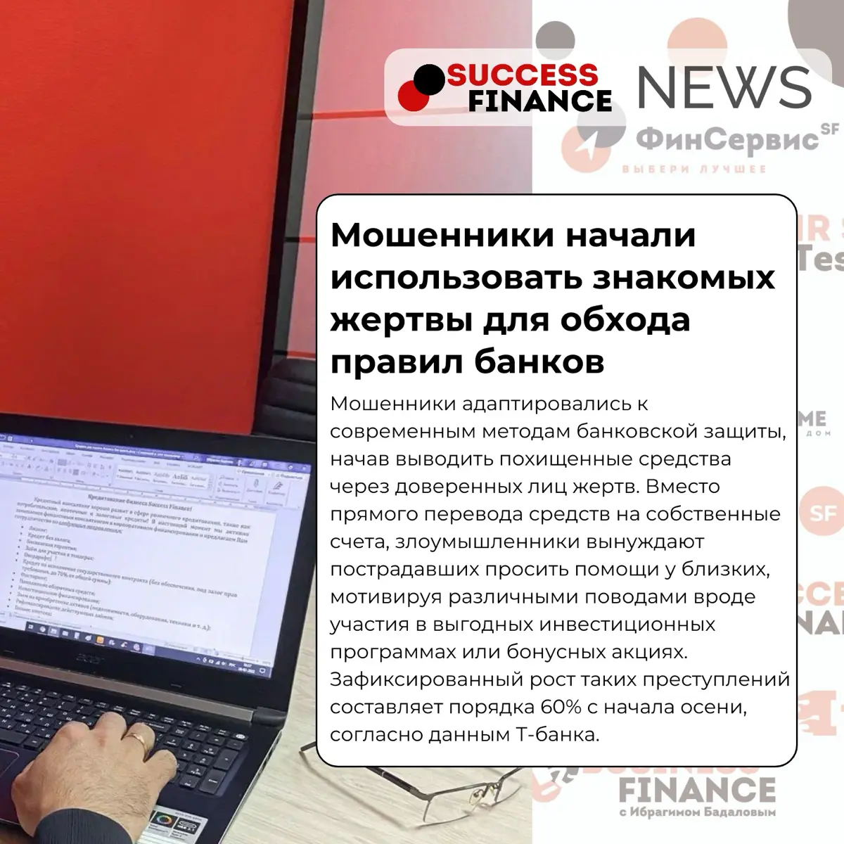 1️⃣Названы группы россиян, которым проиндексируют выплаты в 2026 году
Доходы в 2026 году увеличатся у четырёх ключевых групп населения за счёт индексации | Сетка — социальная сеть от hh.ru