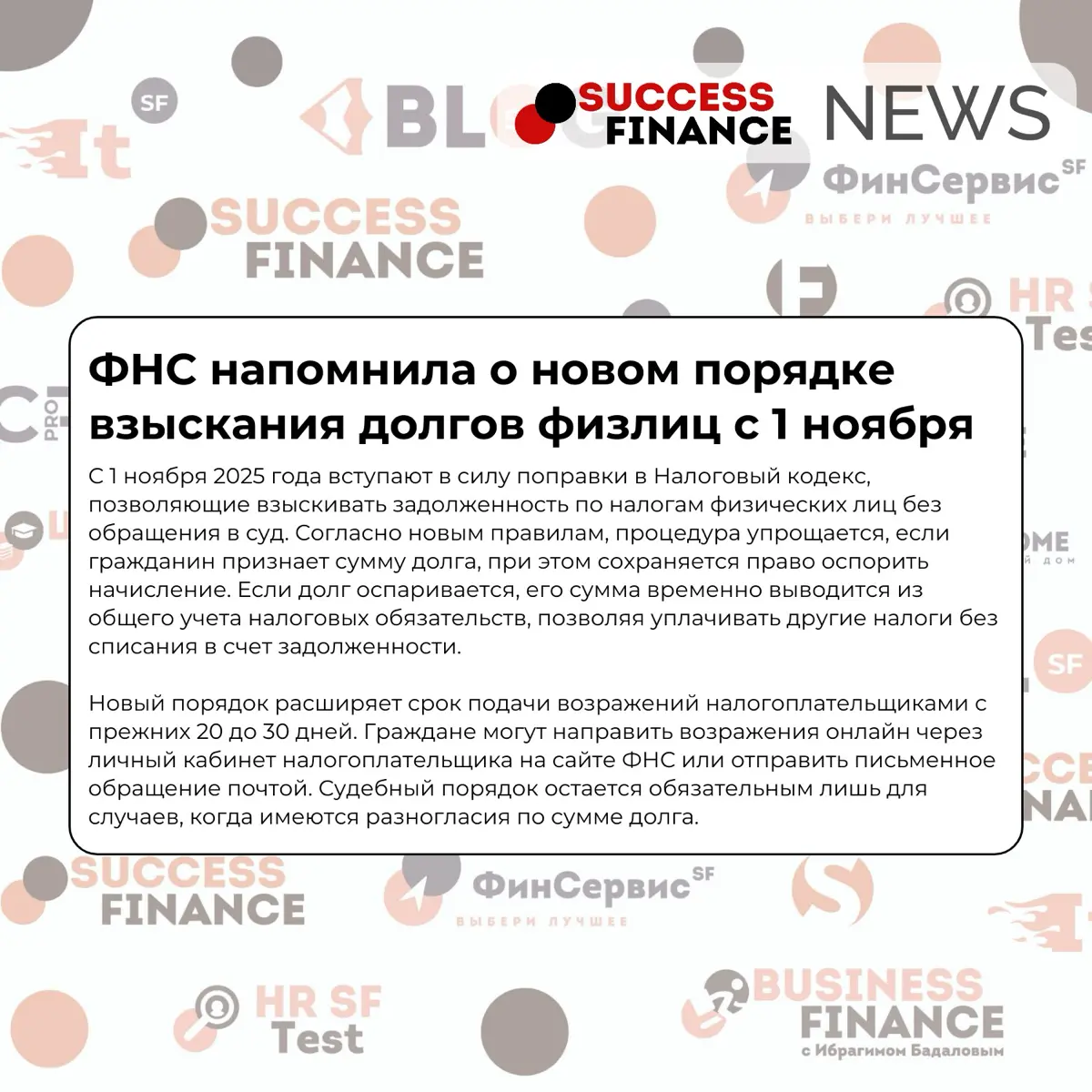 1️⃣Названы группы россиян, которым проиндексируют выплаты в 2026 году
Доходы в 2026 году увеличатся у четырёх ключевых групп населения за счёт индексации | Сетка — социальная сеть от hh.ru
