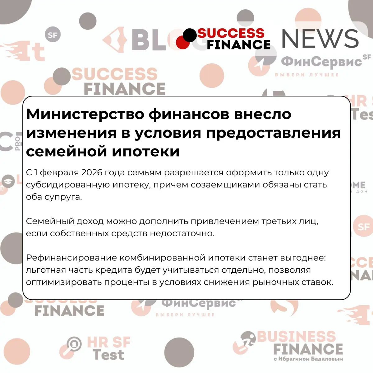 1️⃣Названы группы россиян, которым проиндексируют выплаты в 2026 году
Доходы в 2026 году увеличатся у четырёх ключевых групп населения за счёт индексации | Сетка — социальная сеть от hh.ru