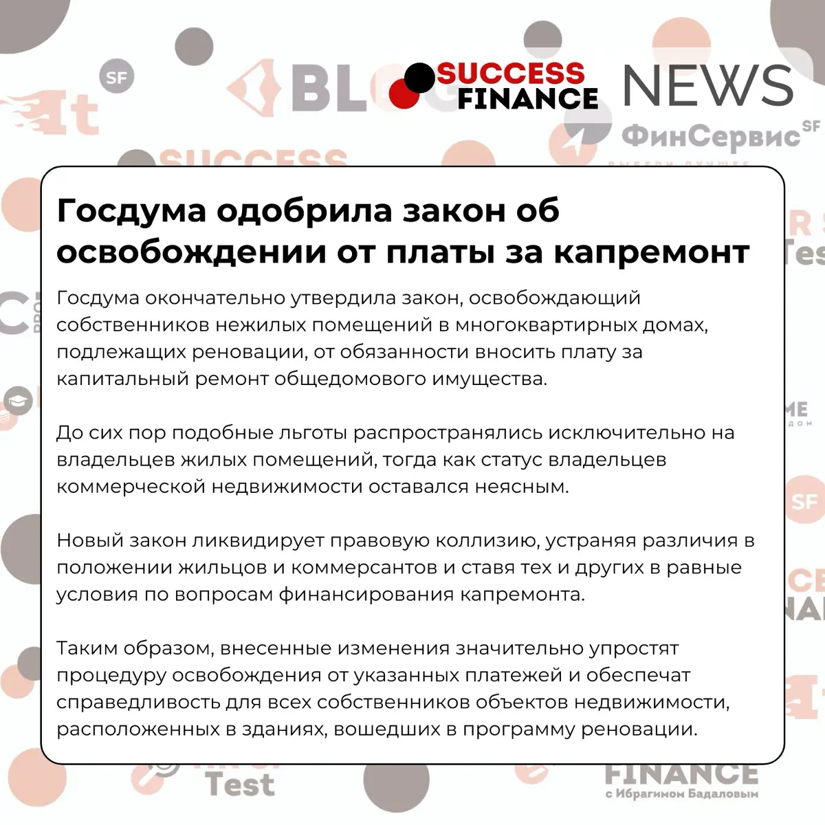 1️⃣Названы группы россиян, которым проиндексируют выплаты в 2026 году
Доходы в 2026 году увеличатся у четырёх ключевых групп населения за счёт индексации | Сетка — социальная сеть от hh.ru