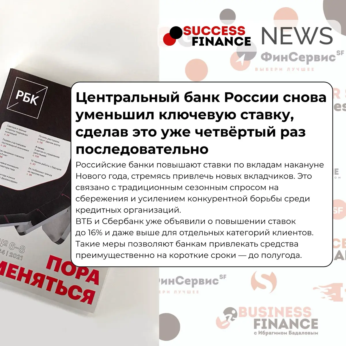 1️⃣Названы группы россиян, которым проиндексируют выплаты в 2026 году
Доходы в 2026 году увеличатся у четырёх ключевых групп населения за счёт индексации | Сетка — социальная сеть от hh.ru