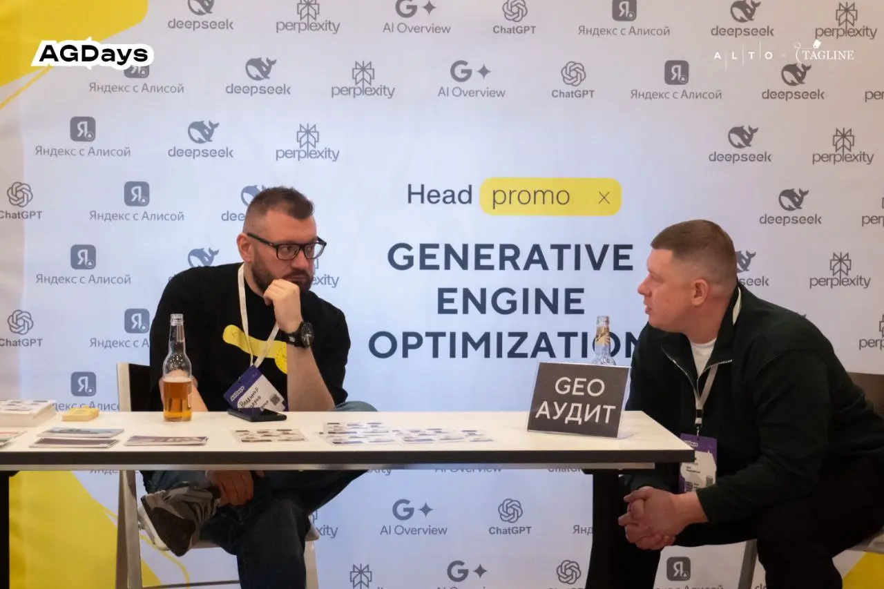 AGDays 2025, Екатеринбург.
Конференции в родном городе всегда проходят в особой атмосфере. AGDays не стал исключением — энергия, знакомые лица и живые дискуссии о будущем digital | Сетка — социальная сеть от hh.ru