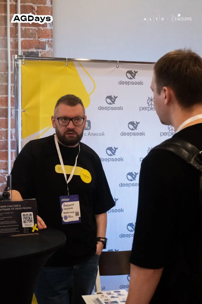 AGDays 2025, Екатеринбург.
Конференции в родном городе всегда проходят в особой атмосфере. AGDays не стал исключением — энергия, знакомые лица и живые дискуссии о будущем digital | Сетка — социальная сеть от hh.ru