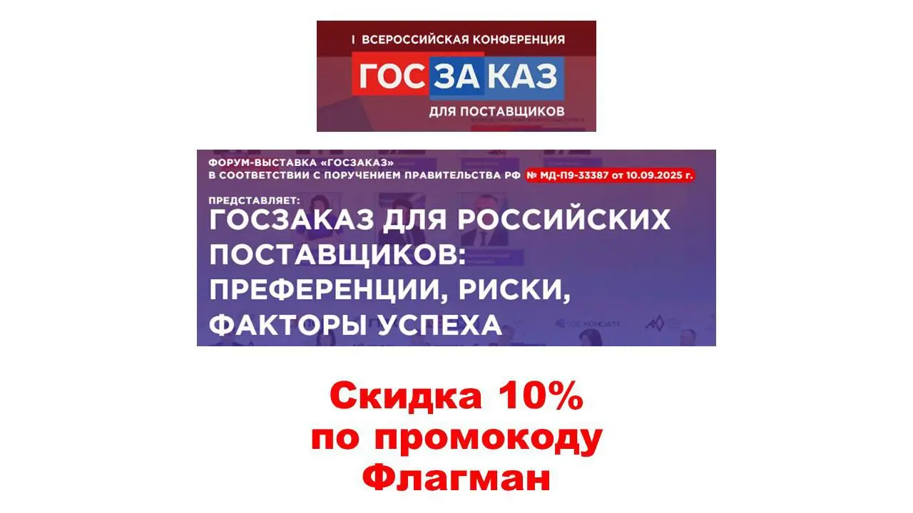 Привет! Как прошли длинные выходные?
🌲 Я отдыхала за городом и готовила курс по госзакупкам для крупной госкорпорации | Сетка — социальная сеть от hh.ru