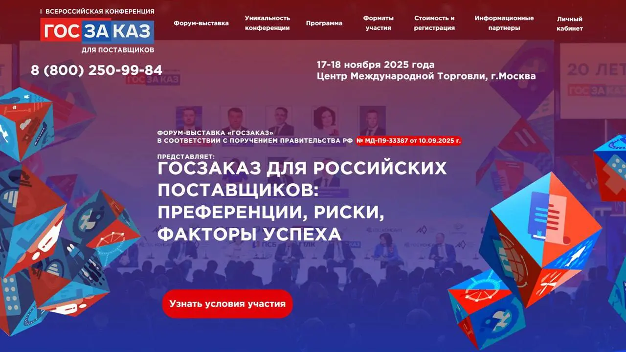 Привет! Как прошли длинные выходные?
🌲 Я отдыхала за городом и готовила курс по госзакупкам для крупной госкорпорации | Сетка — социальная сеть от hh.ru