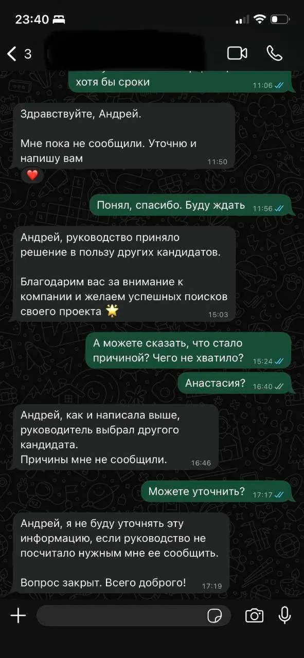 Всем доброе утро! Как отдохнули? Надеемся, что трёхдневка закончитсмы так же быстро, как и выходные.
Короткую неделю предлагаем начать с недуачного знакомства на хх | Сетка — социальная сеть от hh.ru