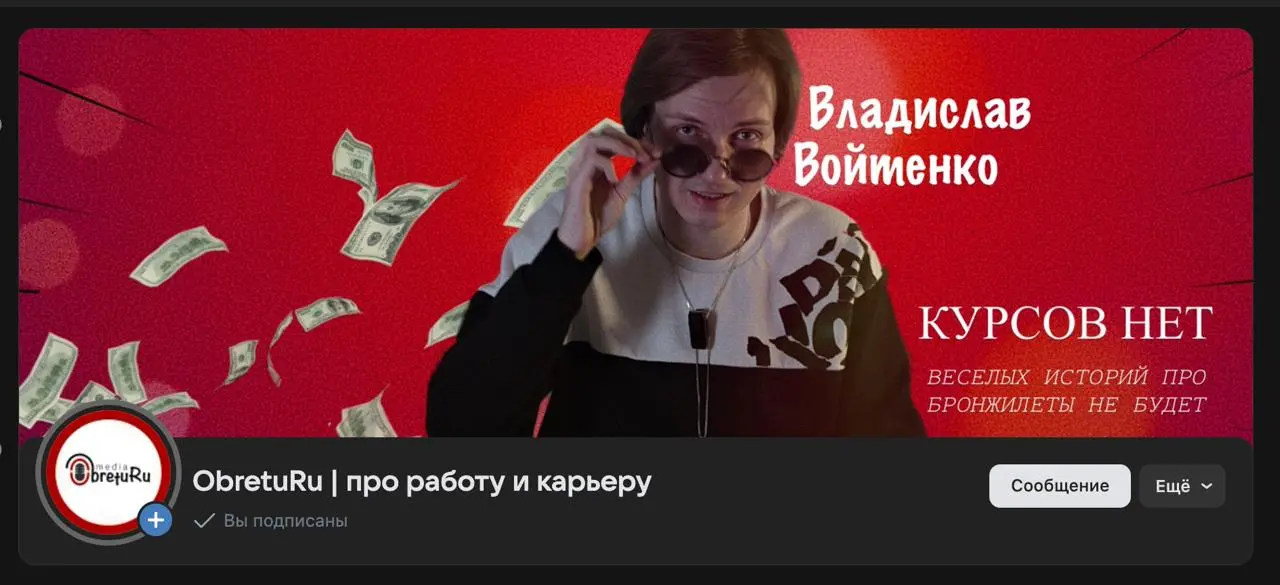 Пора выйти из тени. Давно планировал сделать блог более личным. Начал с изменения обложек. Новые обложки установил везде. Очень продуктивно провел праздничные дни, несмотря на мощное падение в подвал | Сетка — социальная сеть от hh.ru