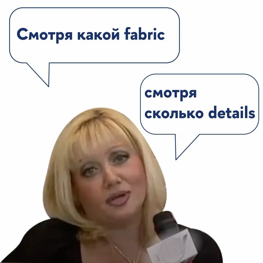 Эксперты и термины | Сетка — социальная сеть от hh.ru