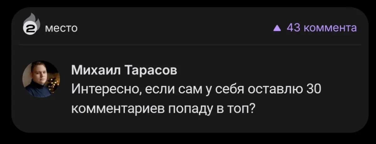 comment image