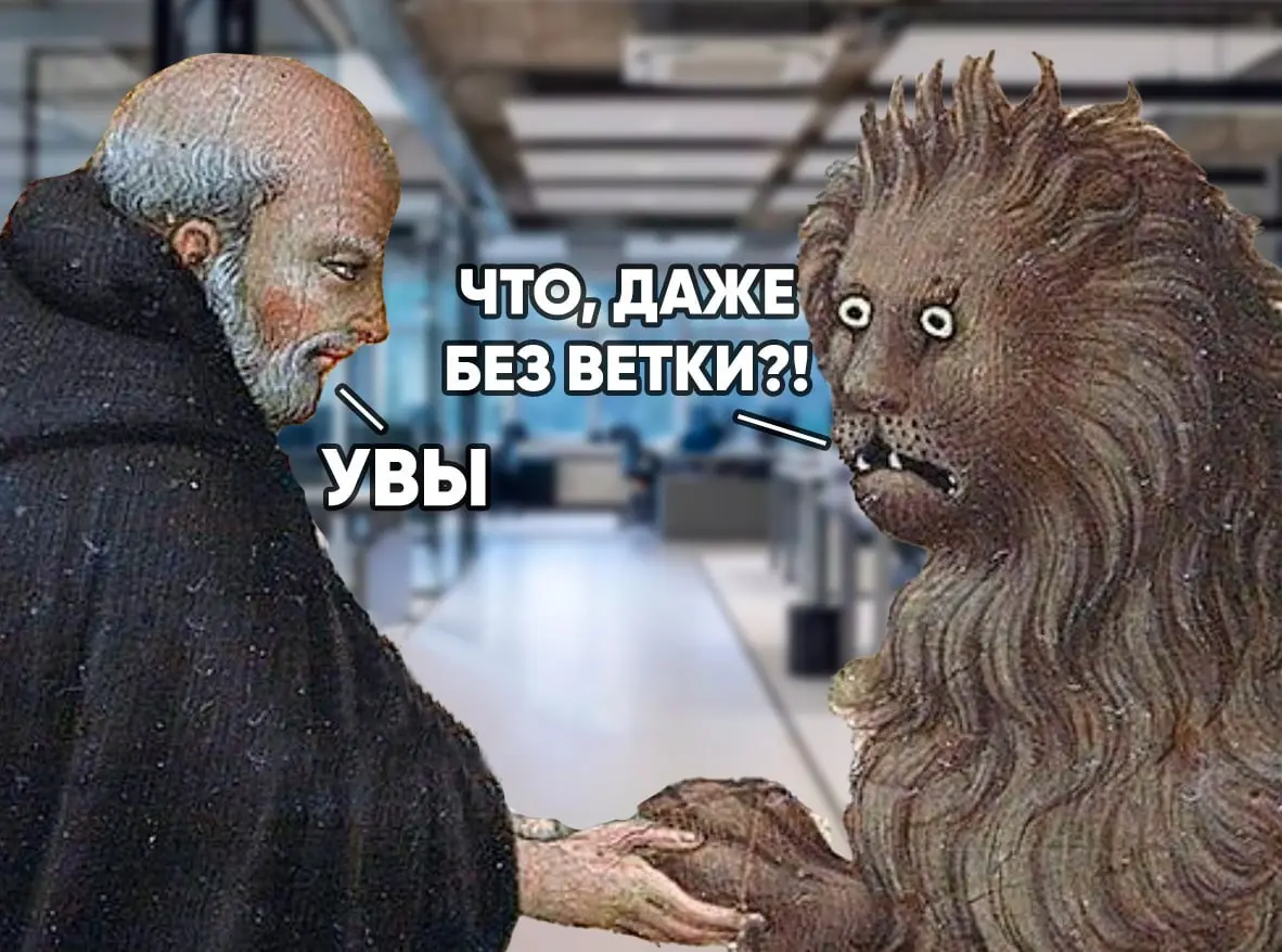 Почему повышение плана убивает продажи | Сетка — социальная сеть от hh.ru