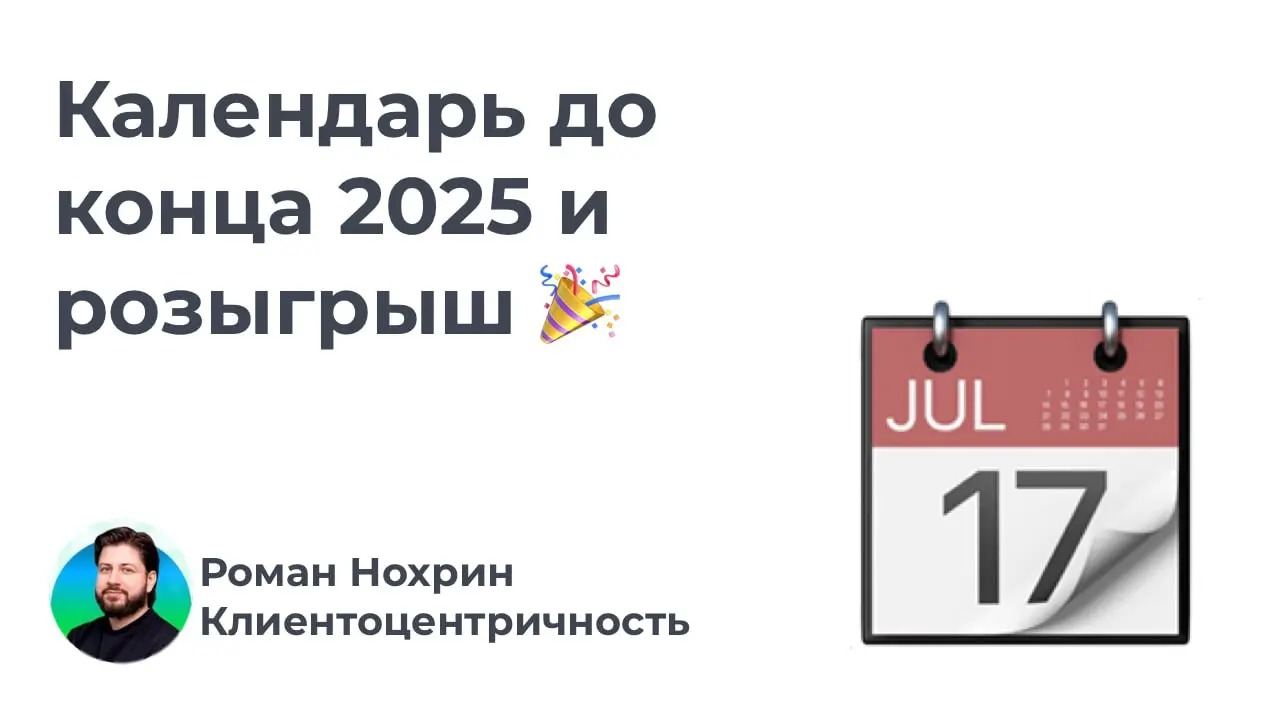 Друзья, конец года будет очень насыщенным и меня много где можно будет встретить | Сетка — социальная сеть от hh.ru
