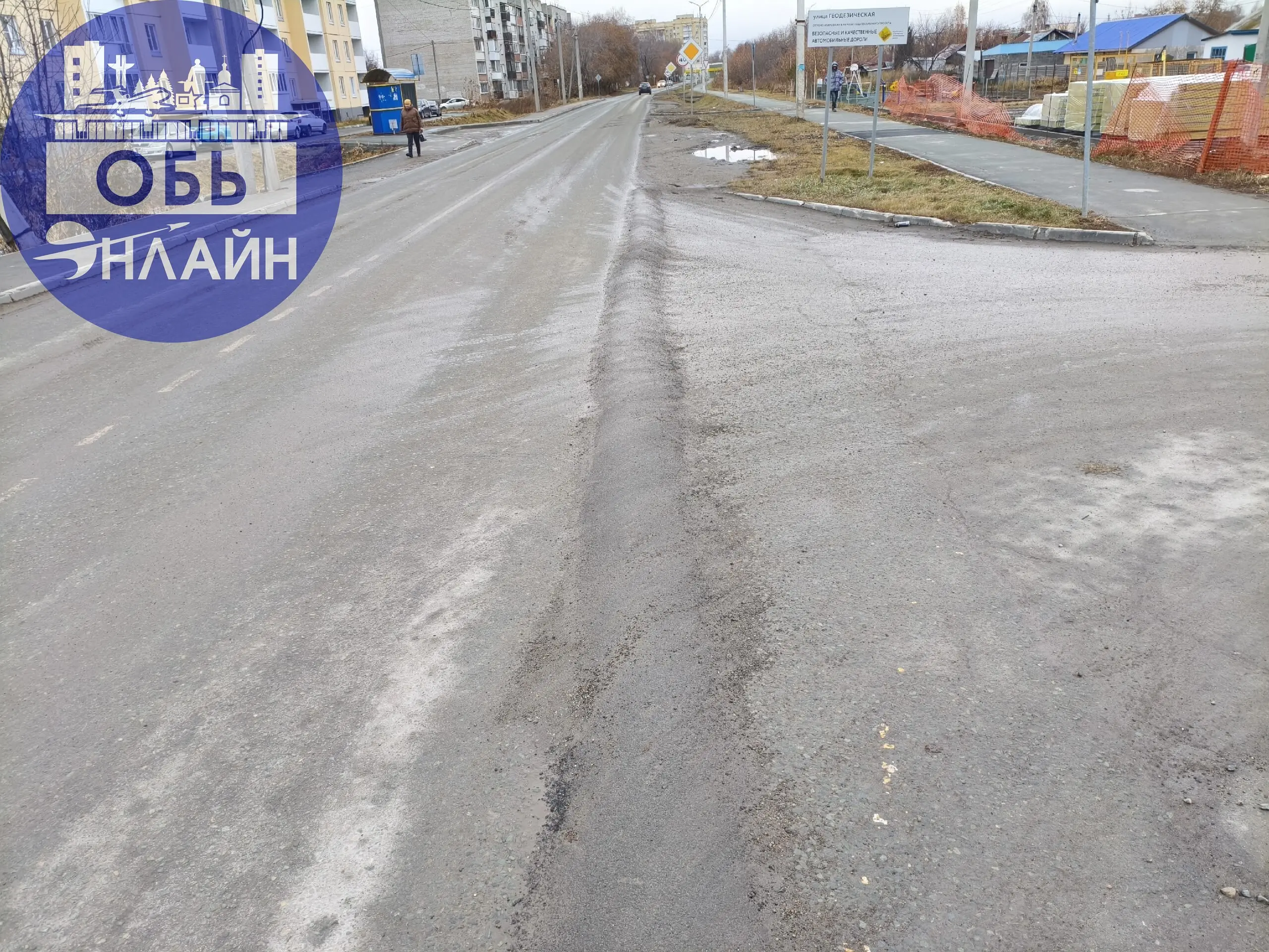 ↗ Кто нибудь в курсе кто согласовал подобные нашлёпки в геодезии? Администрация города Оби дайте пояснения пожалуйста.
vk.ru
Подробнее на https://vk.com/ob.gorod
#городобь #городобьонлайн #толмачево | Сетка — социальная сеть от hh.ru