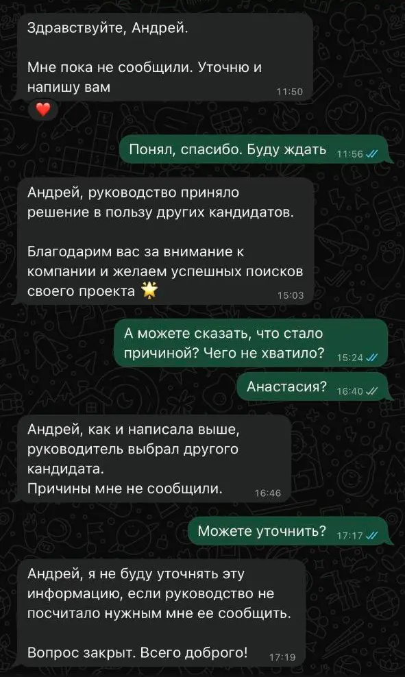 ТЕПЕРЬ И ОБЫЧНАЯ РАБОТА – ЧЕРЕЗ ПОСТЕЛЬ 🙄😒 | Сетка — социальная сеть от hh.ru