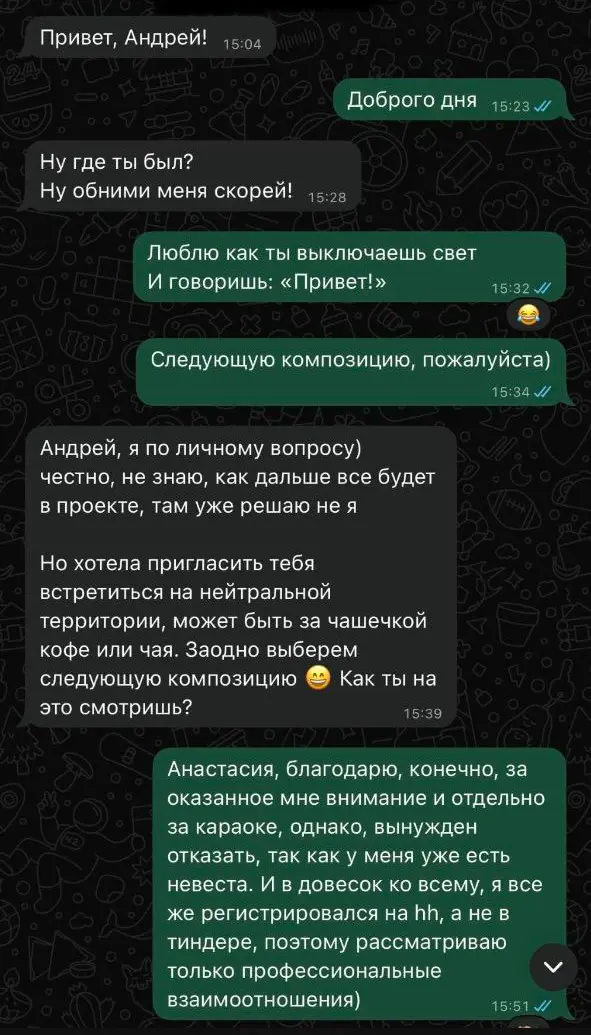 ТЕПЕРЬ И ОБЫЧНАЯ РАБОТА – ЧЕРЕЗ ПОСТЕЛЬ 🙄😒 | Сетка — социальная сеть от hh.ru