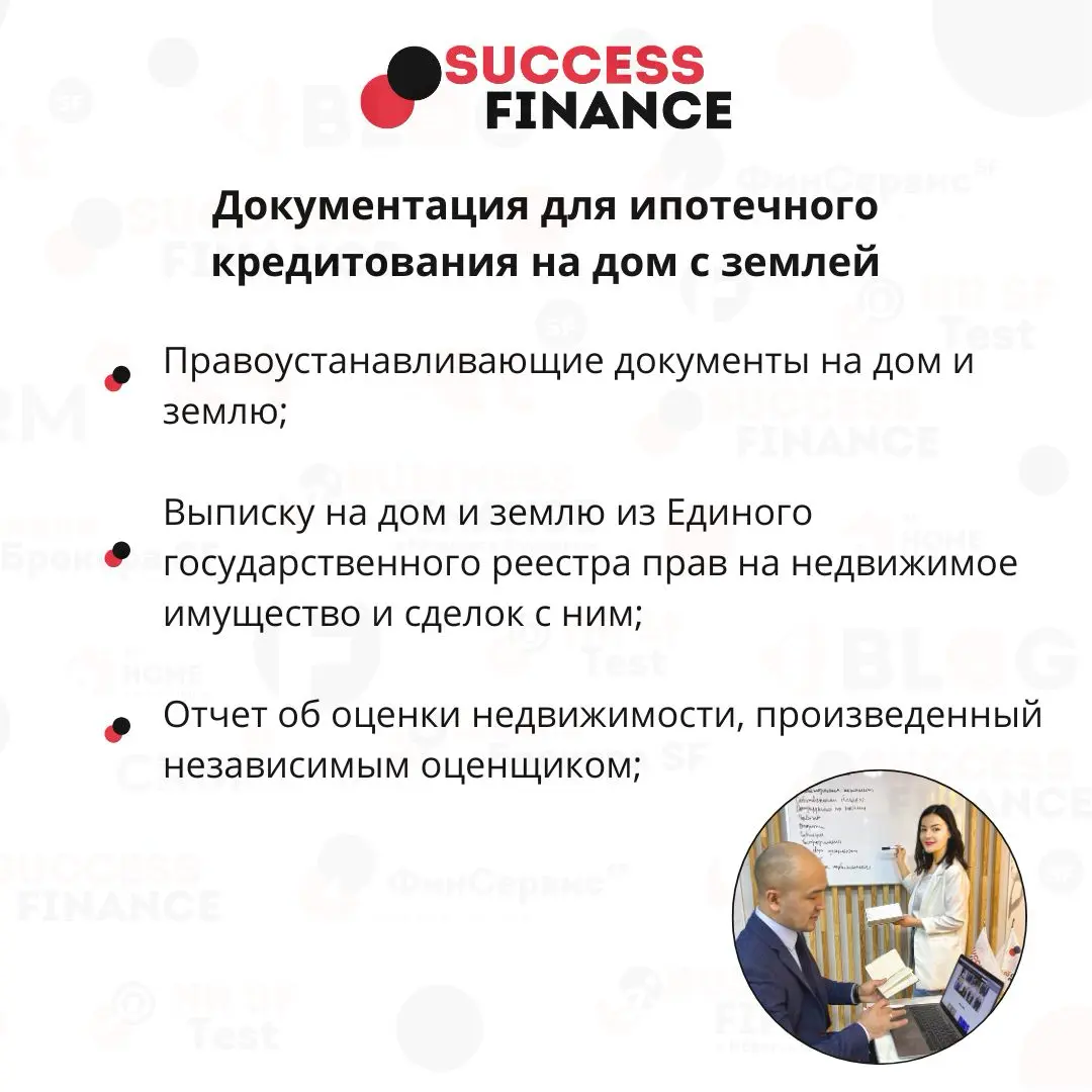 Как не ошибиться с ипотекой: шесть важных моментов перед покупкой дома | Сетка — социальная сеть от hh.ru