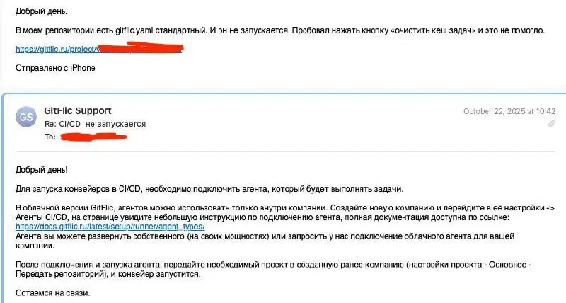 GitFlic
В одном из прошлых постов я делился с вами тем, что перешел в gitflic. И в коментах сказали, что було бы интересно узнать по поводу плюсов и минусов gitflic.
Плюсы ➕

Российская платформа | Сетка — социальная сеть от hh.ru