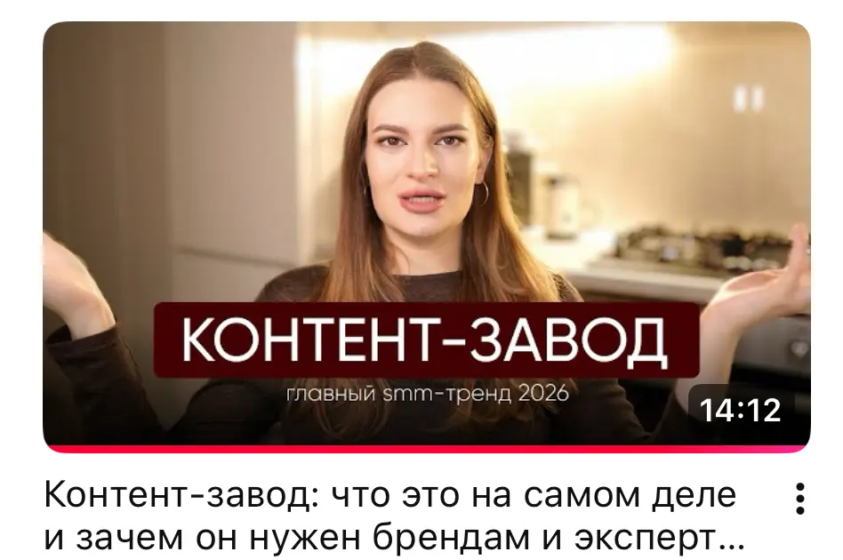 90 % контент-заводов — репутационная рулетка | Сетка — социальная сеть от hh.ru