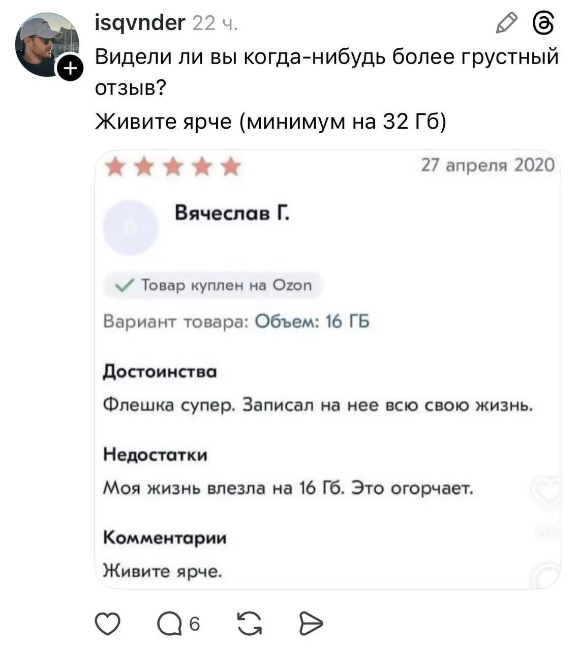 Как символично 😳 | Сетка — социальная сеть от hh.ru