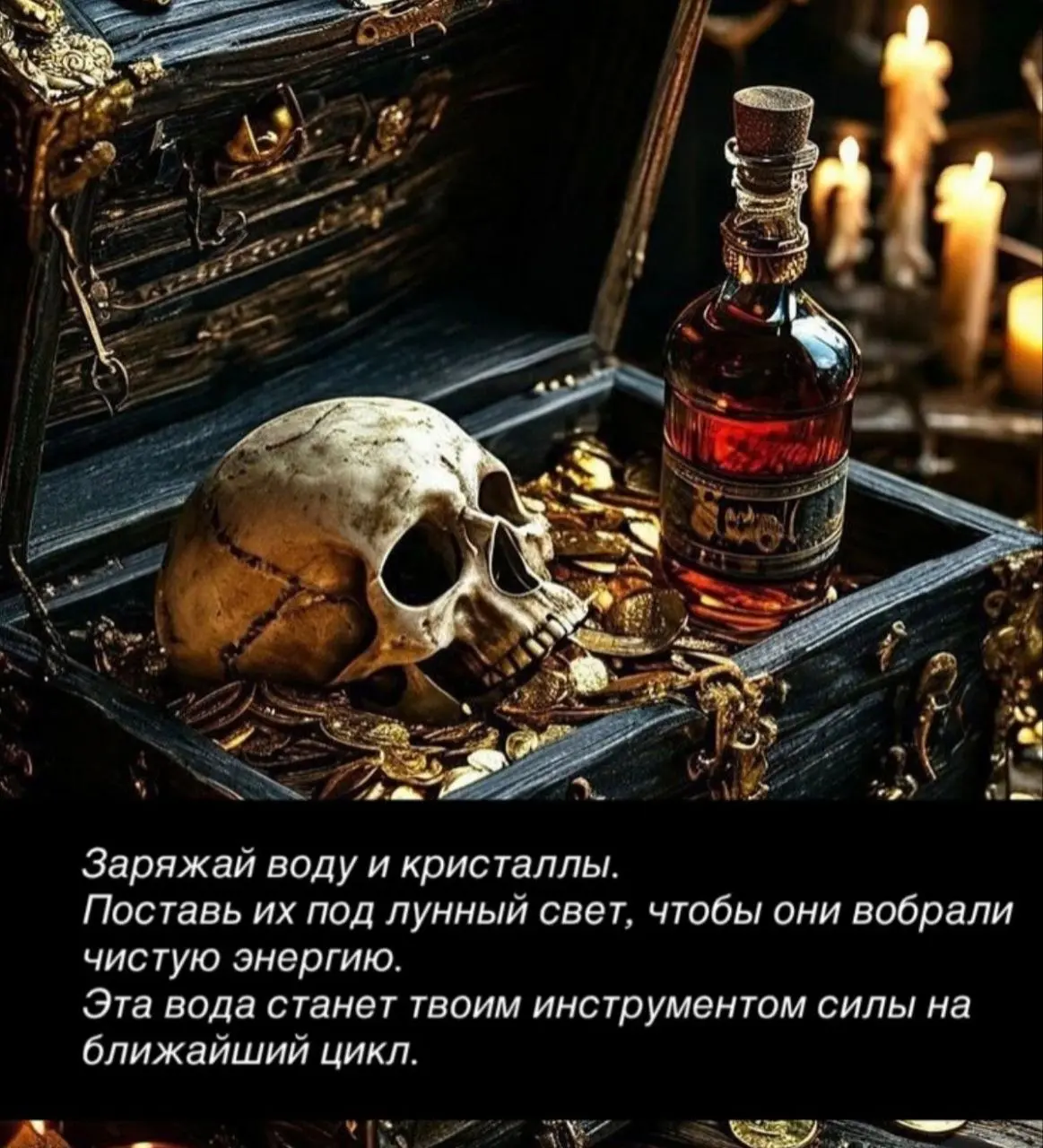 Советы на новолуние | Сетка — социальная сеть от hh.ru