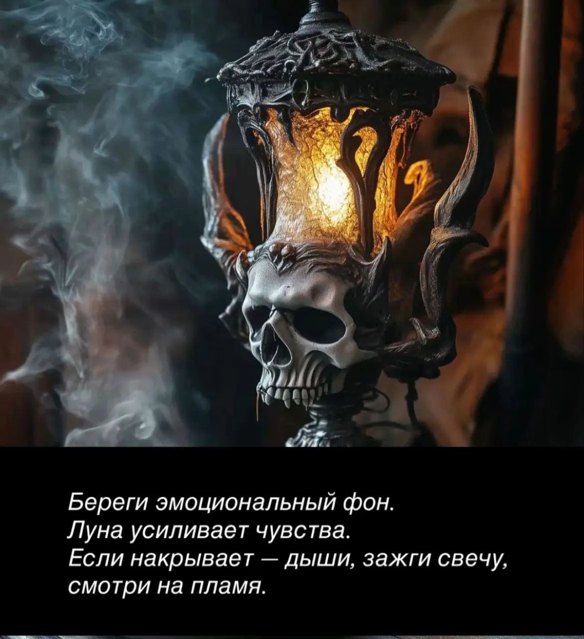 Советы на новолуние | Сетка — социальная сеть от hh.ru