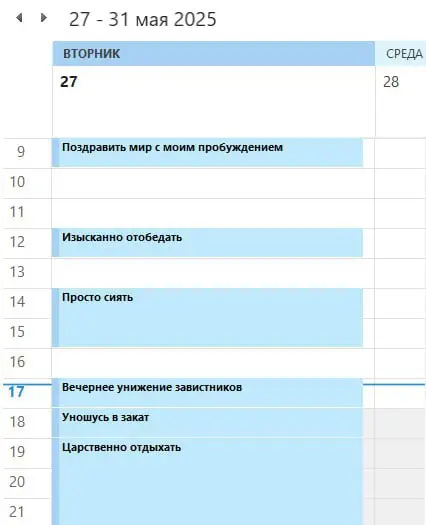 Уважаемые коллеги РП, не забываем, что работа над расписанием - важная часть управления проектами.☝️ | Сетка — социальная сеть от hh.ru