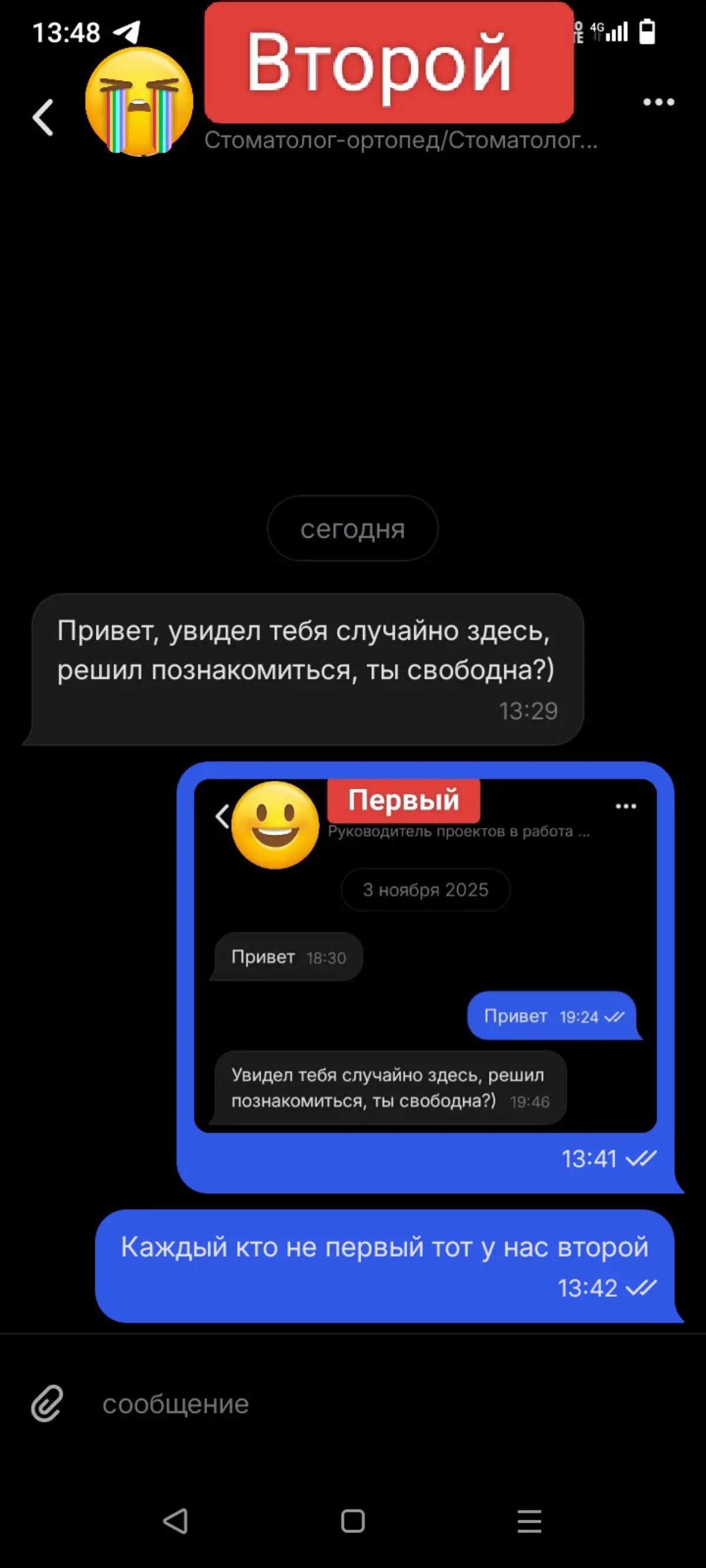 Кто нибудь объяснит мне что тут происходит? Это что за pick up по шаблону? | Сетка — социальная сеть от hh.ru
