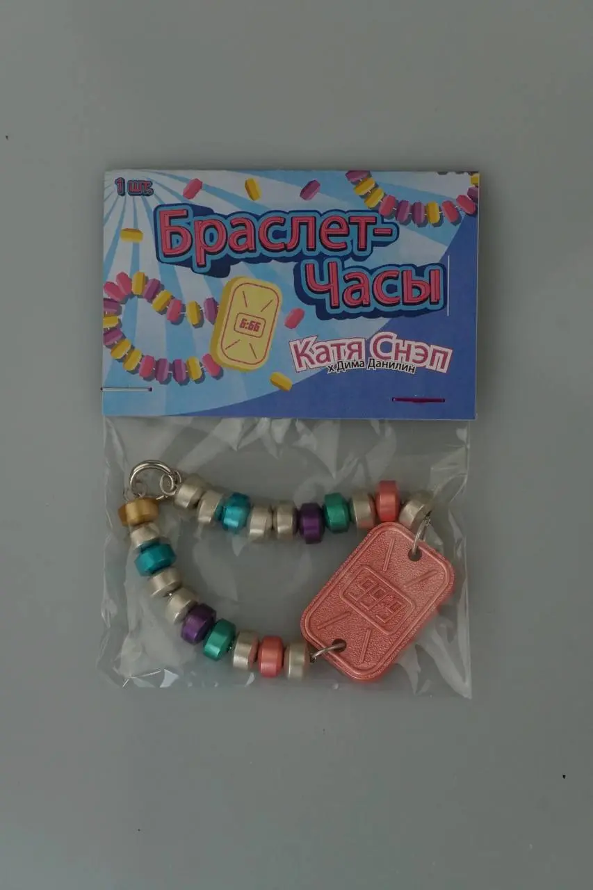 Катя Снэп выпустила конфетные часы 🍭
В линейке — серебряные, разноцветные и с золотым циферблатом | Сетка — социальная сеть от hh.ru