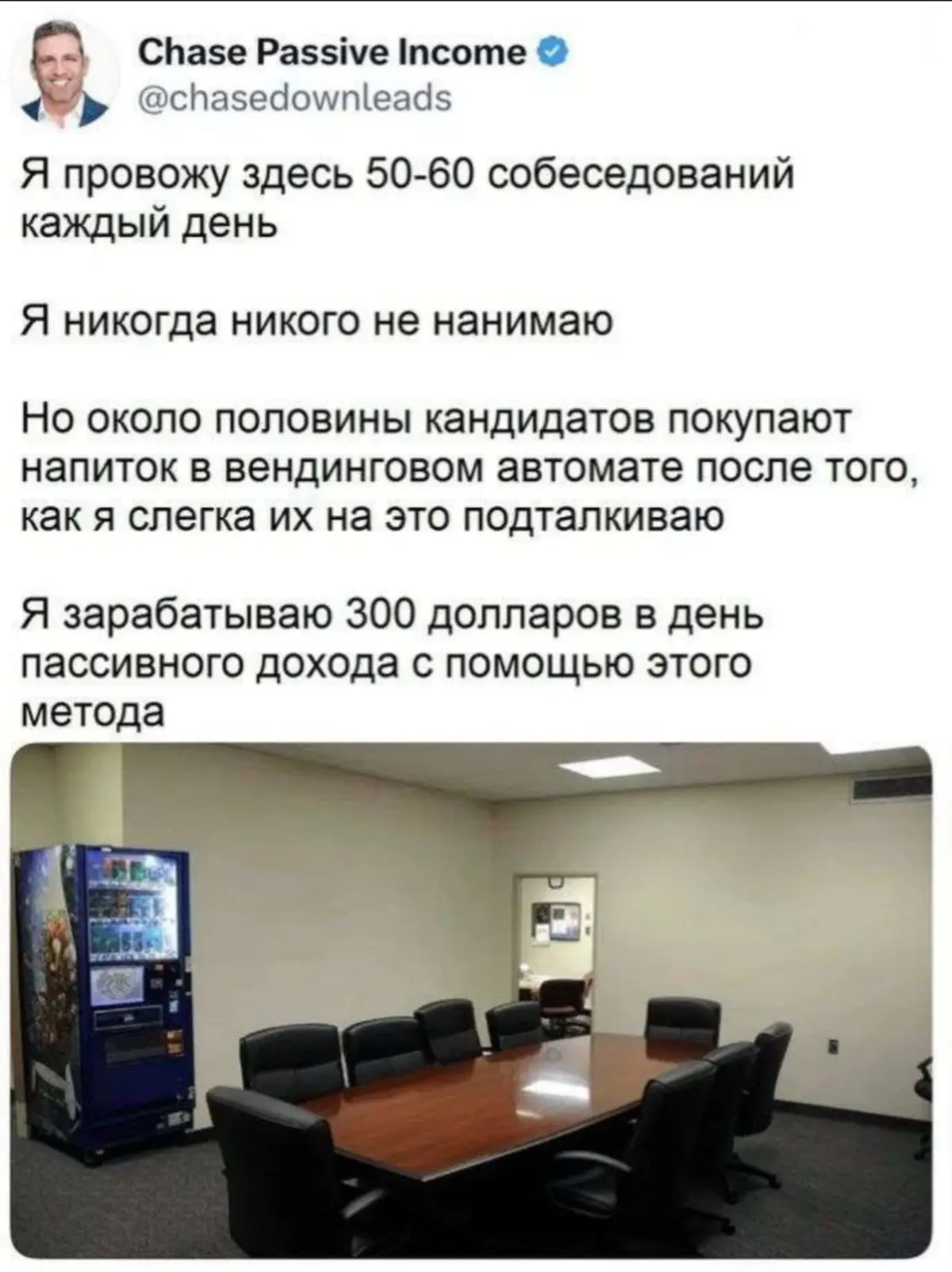Коротко о поиске работы в сетке | Сетка — социальная сеть от hh.ru